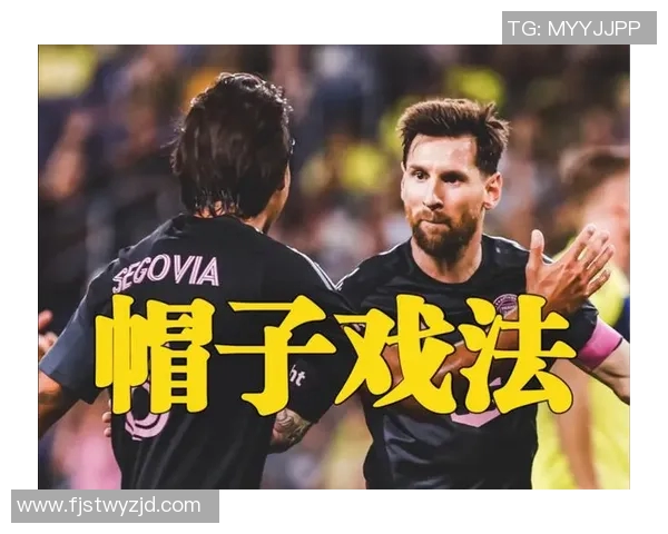 梅西完成帽子戏法，巴萨绝杀虹口迎来连胜