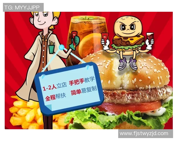 汉堡的升级之路：连败的磨砺