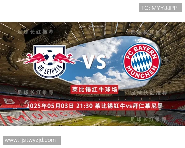 莱比锡红牛主场大胜!凯旋沃尔夫斯堡,引领德甲榜首风采再现 莱比锡红牛主场大胜!凯旋沃尔夫斯堡,引领德甲榜首风采再现