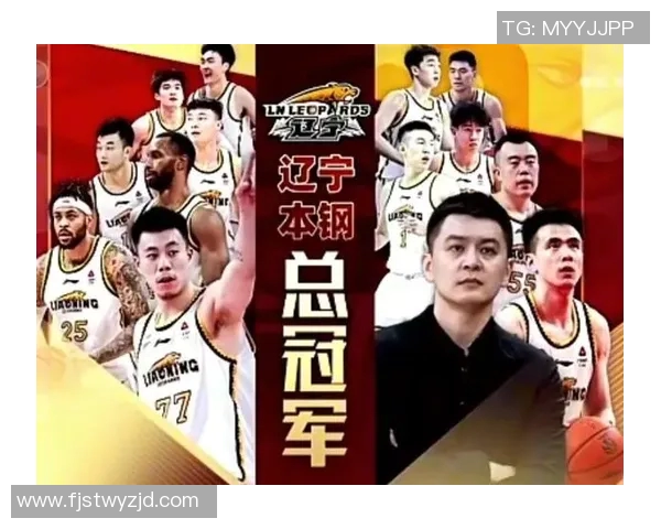 辽宁男篮终极逆袭夺得CBA总冠军，完美复仇广东男篮成功捍卫荣誉